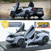 Genuine supercar, metal realistic car model, jewelry, decorations, scale 1:32, British style
