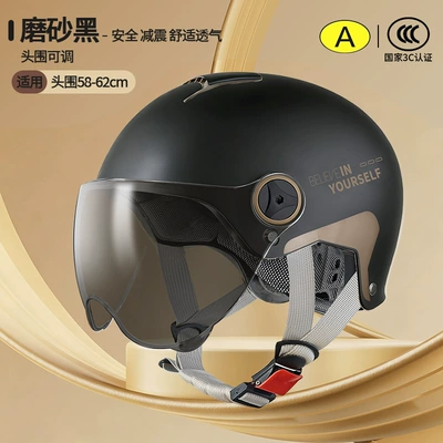 Summer Half Helmet Men's Sunscreen — Motosiklet kaskı (dəbilqə) - l014-summer-matte-black-short-tea-believe-in-yourself
