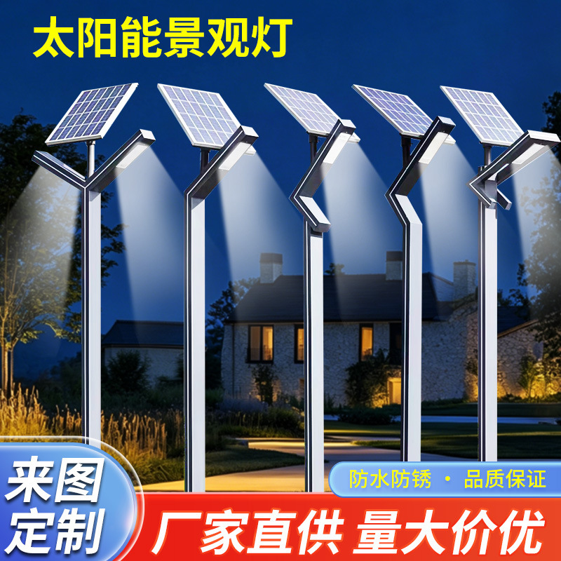 Solar Garden Light Outdoor Landscape High Pole Light 3M7-Shaped Light Garden Villa Outdoor Square Led Lighting Street Light