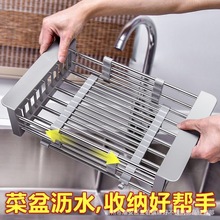 (可伸缩)厨房沥水篮不锈钢水槽滤水蓝水池洗菜盆漏水篮沥水碗架