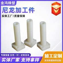 联轴器柱销尼龙加工件汽车塑料加工零配件mc含油尼龙加工件