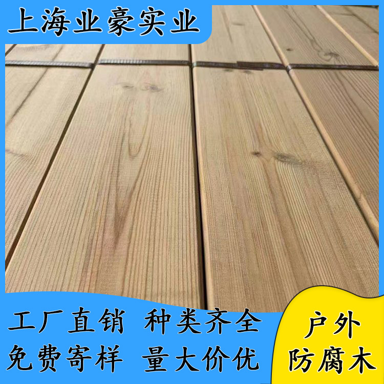 建筑木方料樟子松防腐木辐射松铁杉质量稳定工程工地方条批发实惠