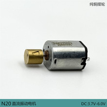 N20΢�����늙C ��Ħ�� ���݃x늄әC5V 6Vƫ��݆����С�R�_