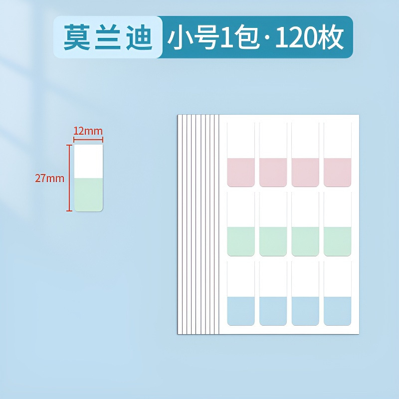 Morandi trompeta 120 piezas (Xiao Zhang)