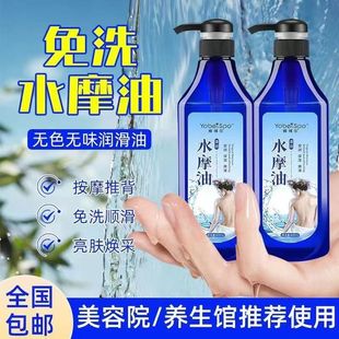 ˮĦ����ϴspa�������ð�Ħ��ȫ���_�����𝙻����͟oɫ�oζ���l