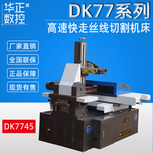 ] DK7745ܾиؙC  ߽zиCC