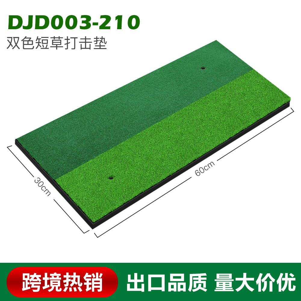 Venta caliente transfronteriza fabricante de Qingzhou mini golf almohadilla portátil multifuncional para exteriores almohadilla de práctica de swing