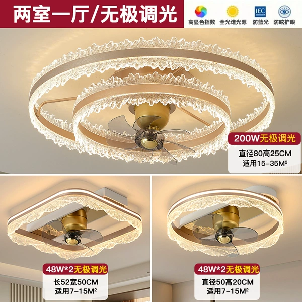 (Installation included) Package 4: Two bedrooms and one living room [Infinite dimming supports offline voice]