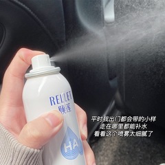 Yilian Hyaluronic Acid Hydrating Spray Moisturizing 300ml + 100g Cleansing