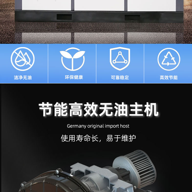 涡旋空压机(工业机)_02.jpg