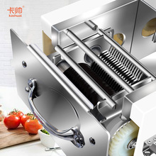 切肉机商用小型多功能全自动绞肉片肉丝台式电动不锈钢切丝机家用