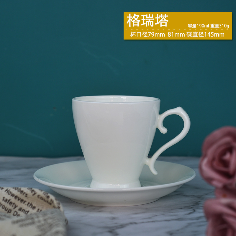 Conjunto de tazas de café de porcelana nórdica transfronteriza simple blanco puro taza de regalo de té de la tarde se puede imprimir LOGO »