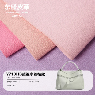Y713HB�F؛���l��֦�yPVC��2.0mm�Ӻ�h����������|����Ҿ�Ƥ��