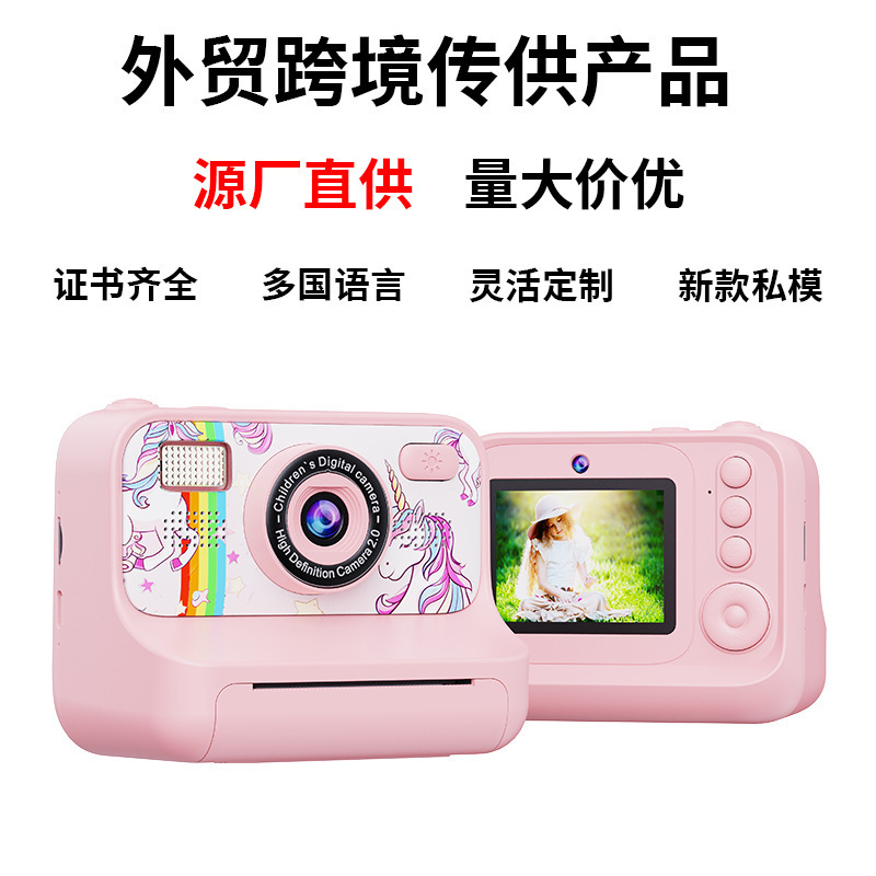 Z12 Instant Camera Z13S Kidsren's Digital Cute Cartoon Mini Photo Printing Digital High-Definition Printing Photo