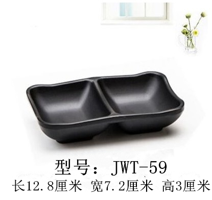 JWT—59