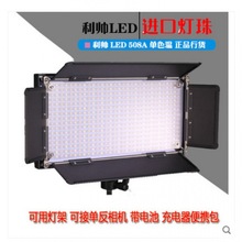 ����LED508A�׹�C�^�����b�η��a�⎧늳س������y��LED���ğ�