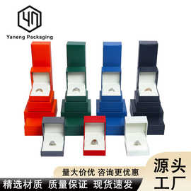 现货翻盖磁吸戒指盒 项链耳环首饰盒 情侣耳钉手镯包装盒可印logo