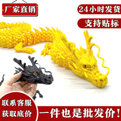 厂家批发3d打印贴眼中国龙关节龙摆件跨境爆款水晶龙玩具龙工艺品