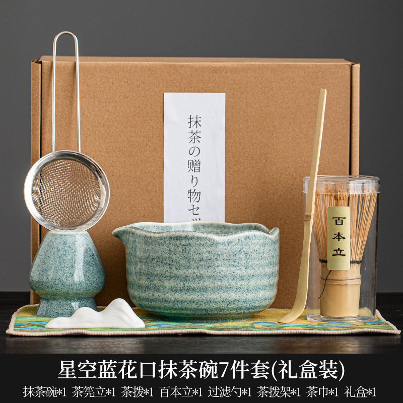 Tazón de matcha de la dinastía Song, herramienta de matcha, cepillo de matcha, tazón de té japonés, licuadora, juego de utensilios de cambio de horno