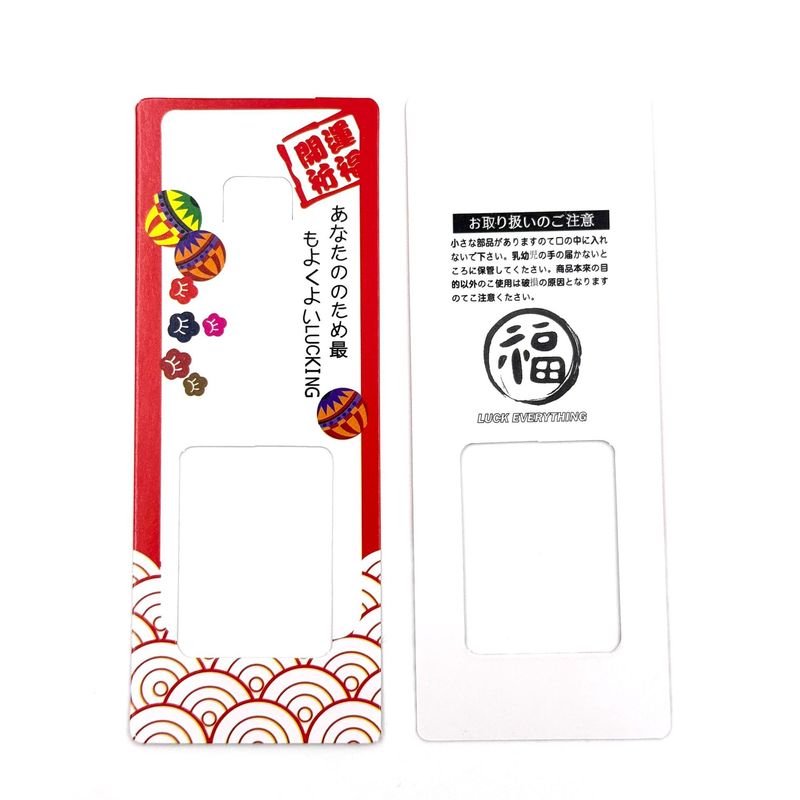 跨境日系梦幻猫眼铃铛财猫手机挂饰挂件御守水音铃铛装饰送礼好物|undefined