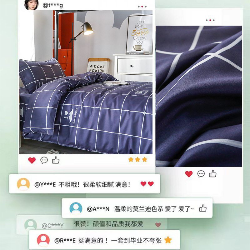 大学生宿舍四件套被子被褥全套枕头被芯床垫六件套床上用品三件套|undefined