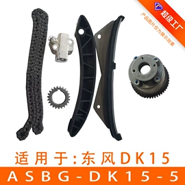 其他发动系统;其他传动系统;车身及附件