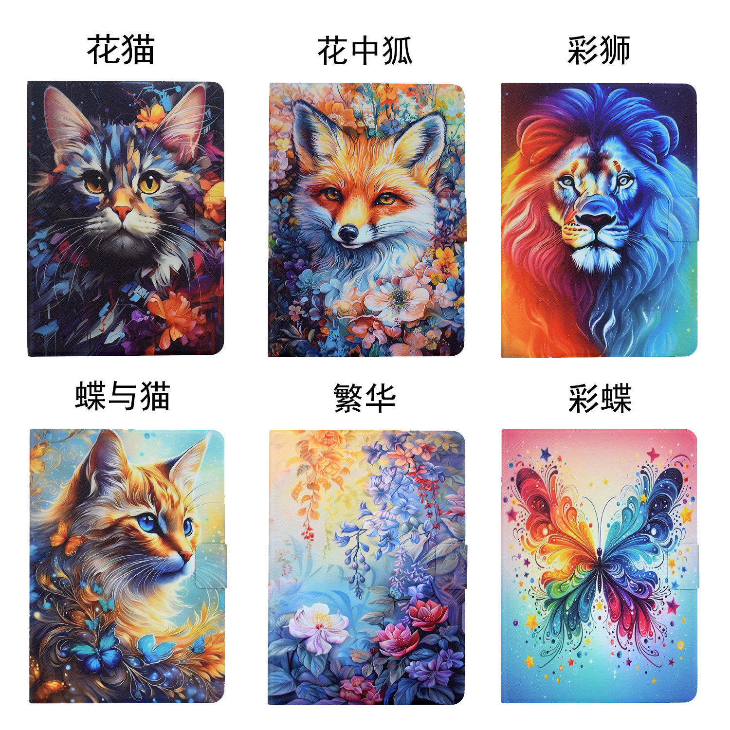 适用ipad 11th A16平板皮套 mini7卡通动物彩绘插卡直接防摔壳S11