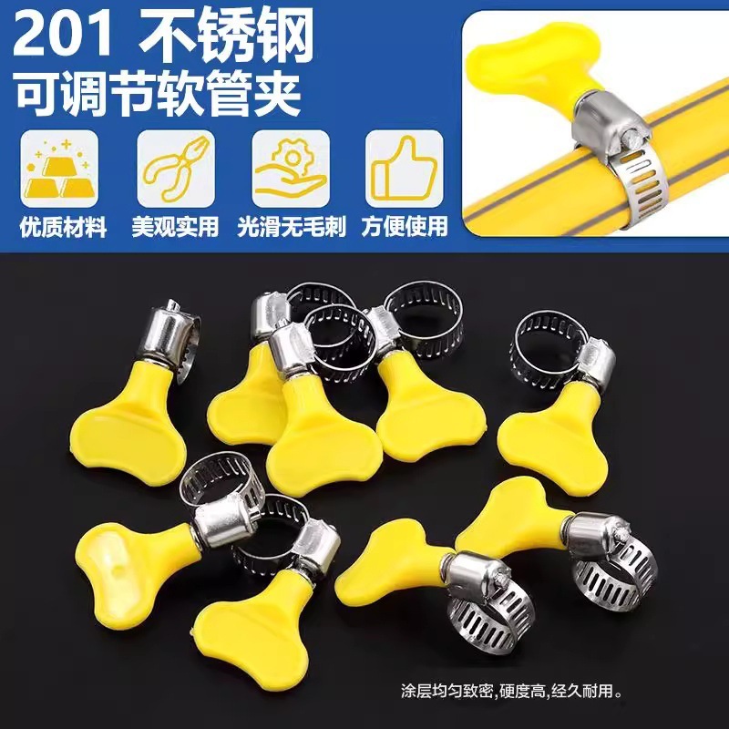 201不锈钢带柄美式喉箍手柄管夹抱箍塑料手柄卡箍自拧锁紧固定夹|undefined