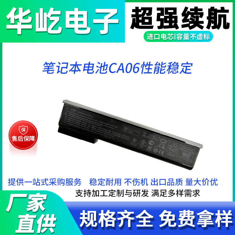 For HP HP ProBook 640 645 655 650 G1 CA06 series notebook battery