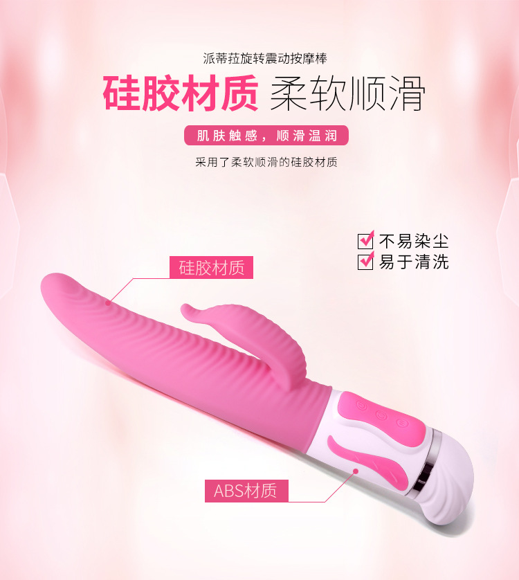 Dương Vật Giả Lưỡi Rung Pretty Love Antoine Dương Vật Giả Lưỡi Rung Pretty Love Antoine