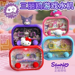 サンリオ クロメ ダブルボタン ウォーターマジックビーズ フープメロディー ゲーム機 男の子 女の子 幼稚園 おもちゃ