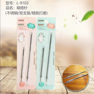 ���P䓰�����p�^��֧���^�ᘷ۴��2֧�b�������������b