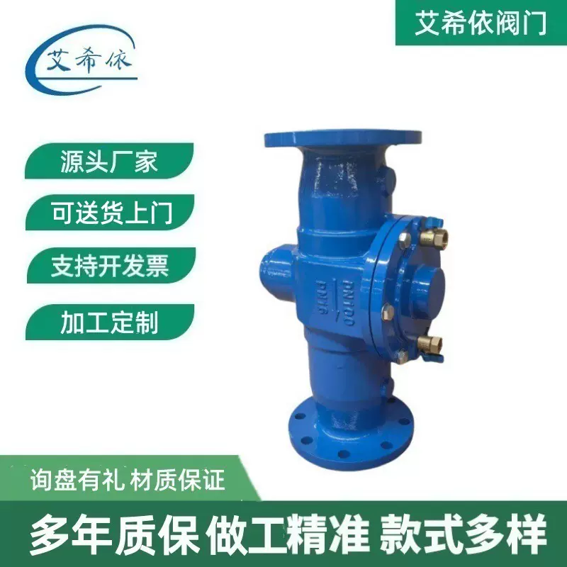 DF41X-16Q防倒流止回阀法兰铸铁止水器倒流防止器
