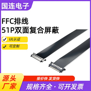 FPC/FFC�����^�� 51P �p��ͺϲ������ž� ��a
