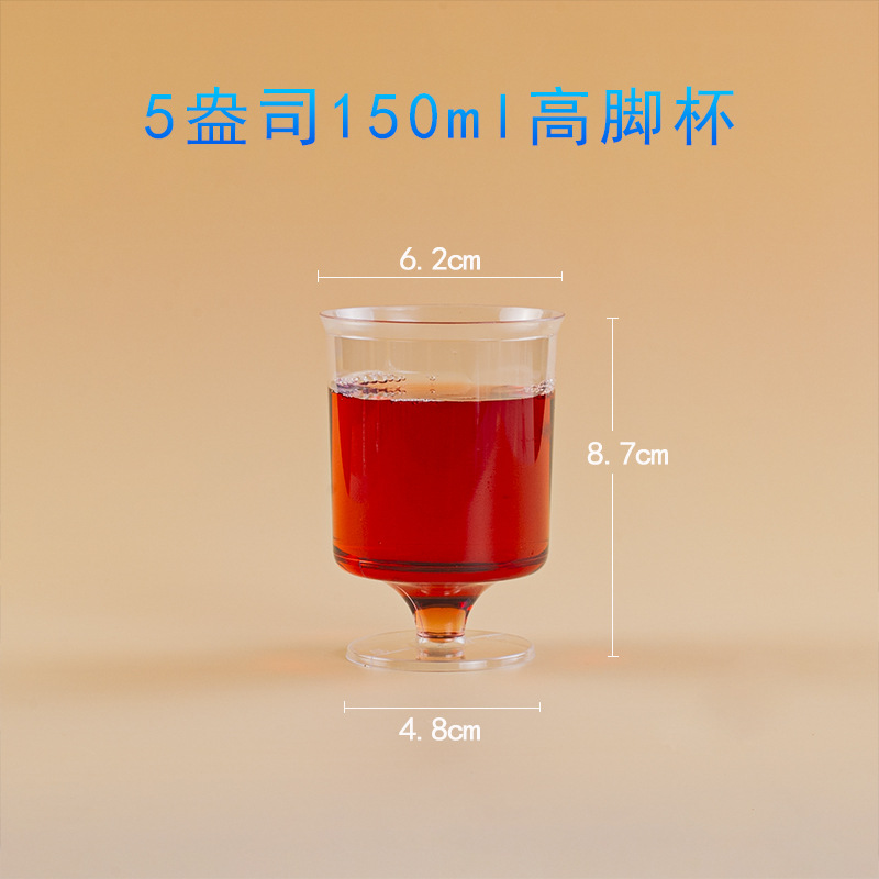 150ml 잔 26개(짧은 스타일)