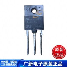 BUH515D ST TO-3PF ��ѹ���ٿ���NPN��Դ�����
