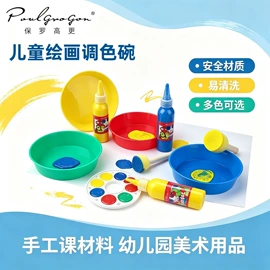 其他美术用品;画笔;美术颜料