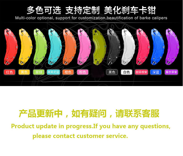Suitable for 20-26 model Land Rover Defender aluminum alloy brake caliper covers, wheel hub modification and color change, caliper color change