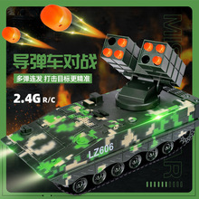 跨境可發射導彈車玩具兒童電動履帶對戰開炮遙控坦克裝甲車亞馬遜