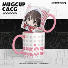 路人女主加藤惠英梨梨动漫周边马克杯子二次元同人水杯咖啡杯
