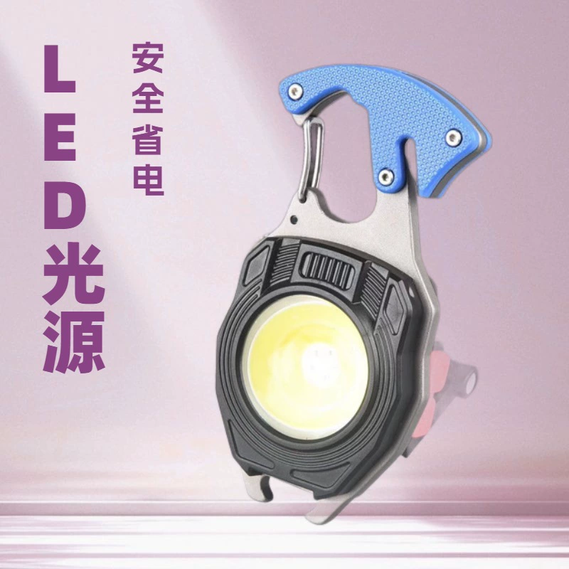 Брелок для ключей, рабочий светильник, многофункциональная прикуриватель, зарядка, портативный стиль для кемпинга, авторемонт, светодиодный яркий мини-фонарик