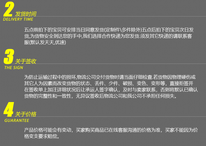 惠州市正木华-链接尾页_02