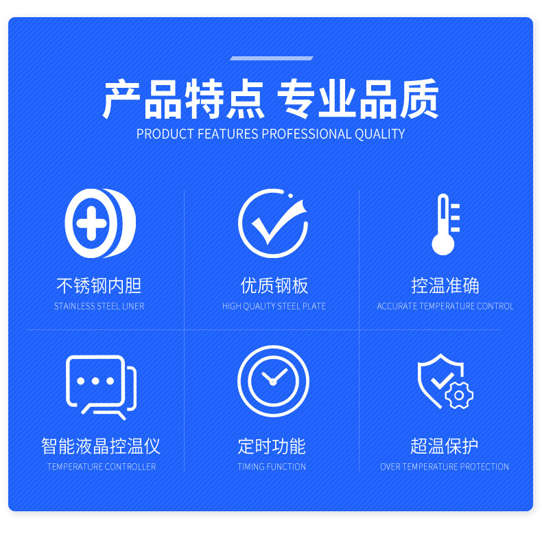 LRH系列-生化培养箱-详情_02