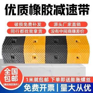 Speed ​​Bump Speed Plate Ramp Household Highway Road Ramp Rubber Cast Steel Thickeneded Car Speed Limit Ridge Buffer Belt