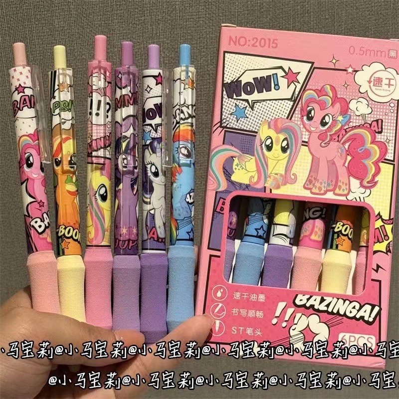 Sponge My Little Pony Neutral Pen Ins Style High-Looking Black Pen Soft Super Soft Girly Heart Quick-Drying Water Pen Wholesale
