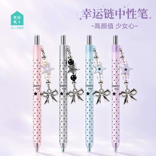 KUKI可奇家中性笔星动时刻幸运链挂饰高颜值少女心8588挂链笔文具