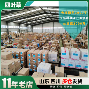 ��Ƭ�b������ɢ�b�����lһ�����l