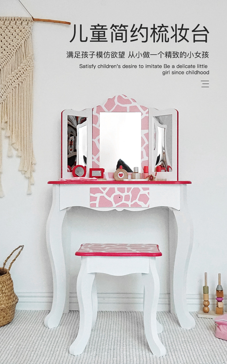 歐式木製梳妝台凳子