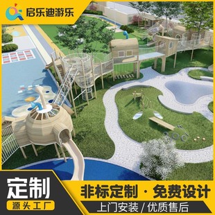 �V�|��ɽ���⹫�@�ǘ��Θ��O�� С�^ �׃��@���ͽM�σ�ͯ�������