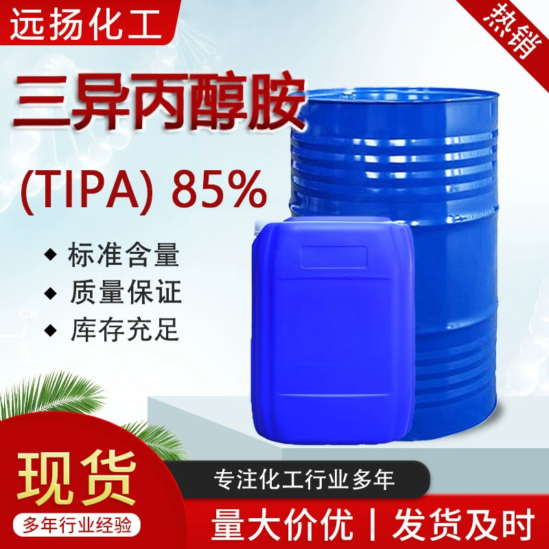 Спотовые поставки Fushun Jiahua промышленного класса TIPA цементный усилитель сухих веществ 85% триизопропаноламин